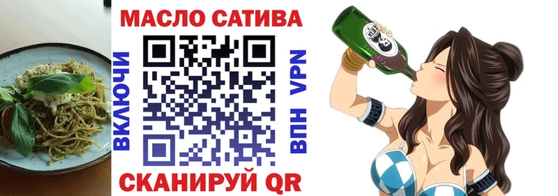 blacksprut ссылка  это официальный сайт  Алейск  Canna-Cookies конопля  дарнет шоп 