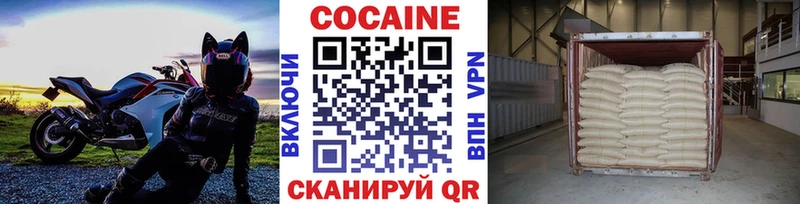 это официальный сайт  Алейск  Кокаин Эквадор  купить наркоту 