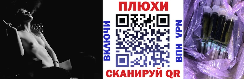ГАШИШ Premium  Алейск 