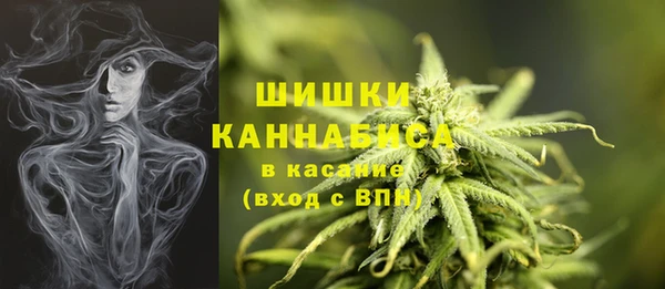 каннабис Абинск