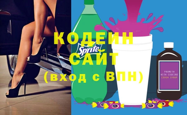 сатива Абаза