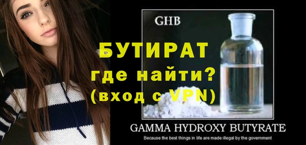 МДПВ Абдулино