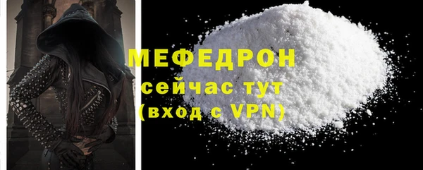 сатива Абаза