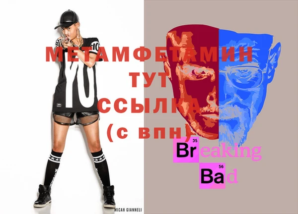 МДПВ Абдулино