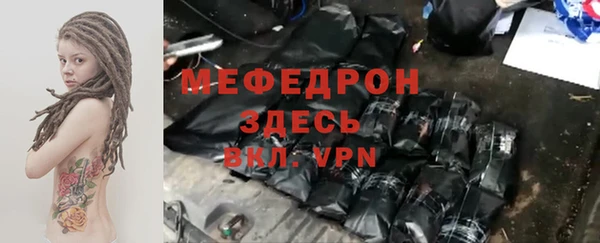 МДПВ Абдулино
