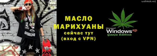 сатива Абаза