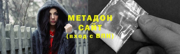 мефедрон VHQ Переславль-Залесский