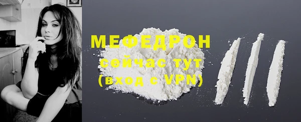 МДПВ Абдулино
