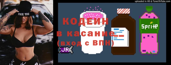 сатива Абаза