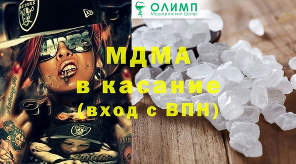 спайс Болотное