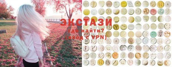 альфа пвп Болохово
