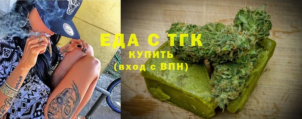 сатива Абаза