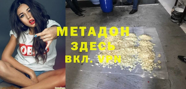 сатива Абаза