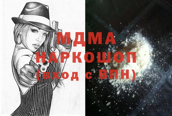 сатива Абаза