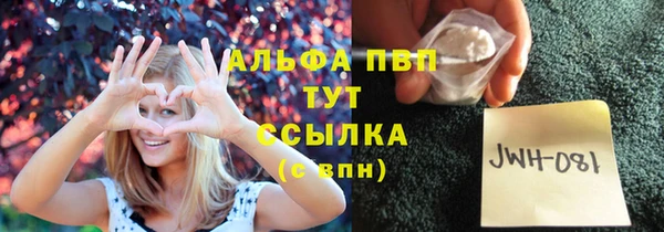 МДПВ Абдулино