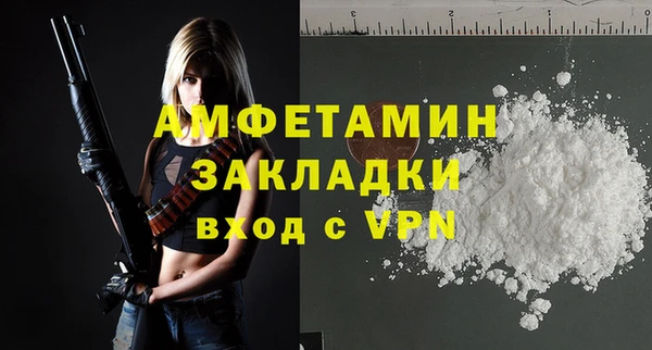 мескалин Болхов