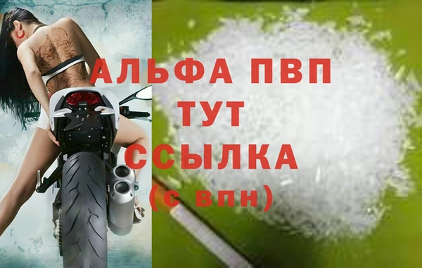 мефедрон VHQ Переславль-Залесский