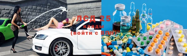 каннабис Абинск