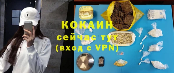 каннабис Абинск