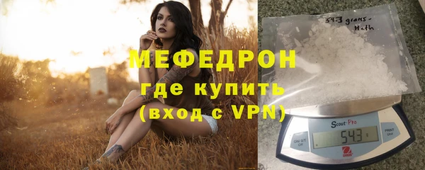 МДПВ Абдулино