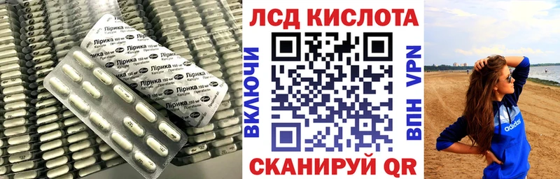 LSD-25 экстази ecstasy  omg tor  Алейск  где купить наркоту 