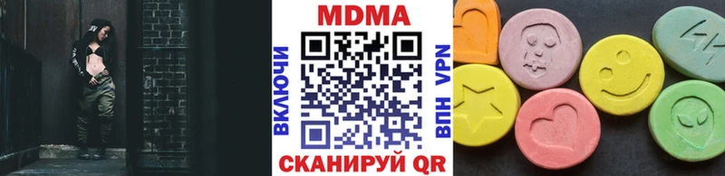 где купить   omg сайт  МДМА Molly  Алейск 