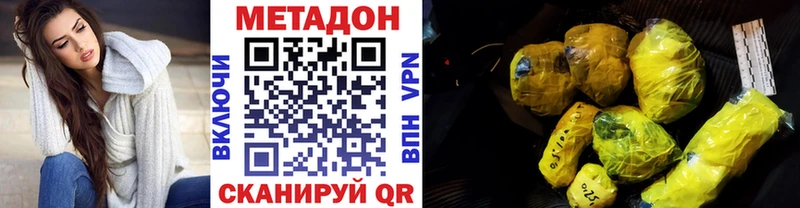 как найти закладки Алейск Метадон мёд