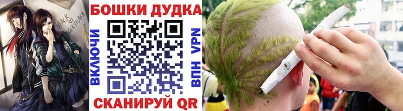 Марихуана Ganja  Алейск 